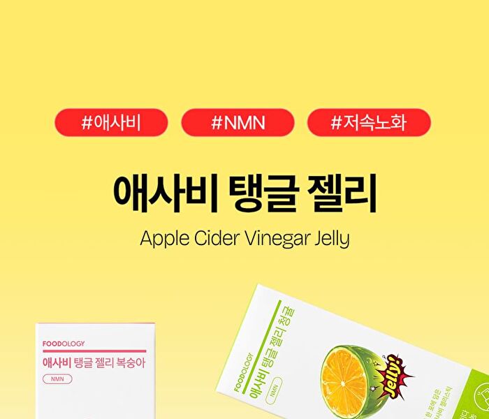 Foodology ACV Jelly - 3 Types - Peach
