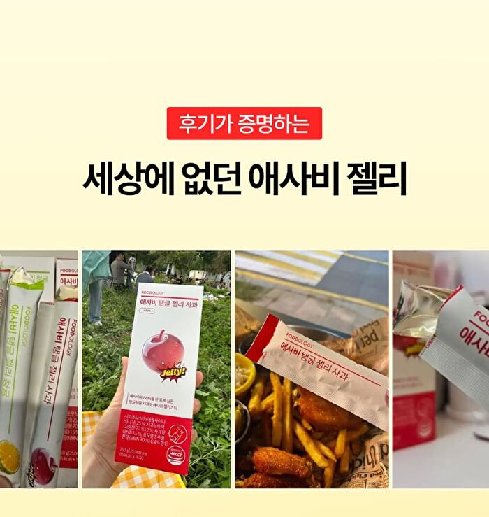 Foodology ACV Jelly - 3 Types - Peach