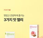 Foodology ACV Jelly - 3 Types - Peach