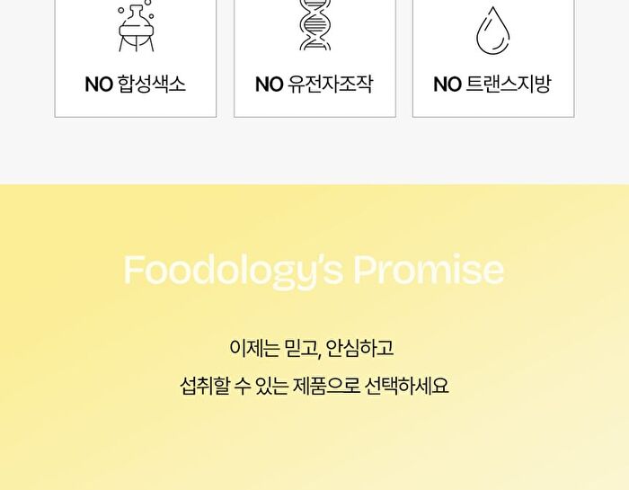 Foodology ACV Jelly - 3 Types - Peach