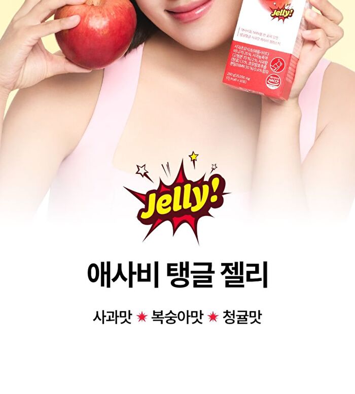Foodology ACV Jelly - 3 Types - Peach