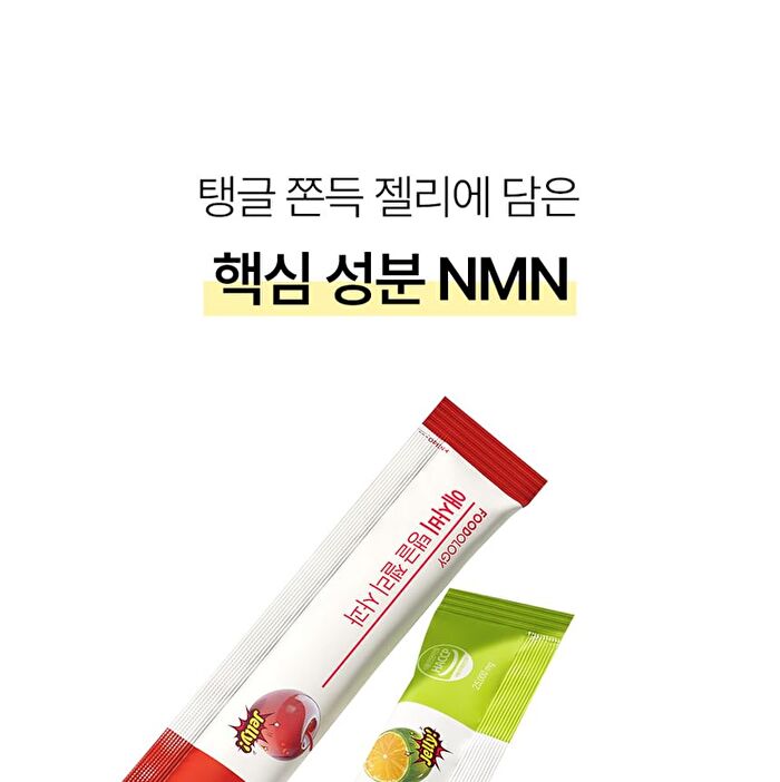 Foodology ACV Jelly - 3 Types - Green Tangerine