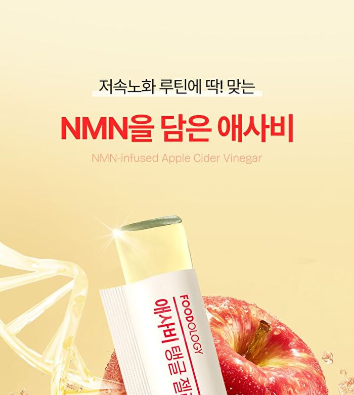 Foodology ACV Jelly - 3 Types - Green Tangerine
