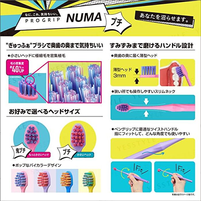 Ebisu Progrip NUMA Petite Toothbrush - 1 pc - Random Color