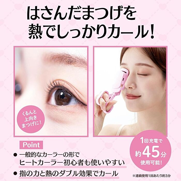 Shobido Sanrio Hello Kitty Heated Eyelash Curler - 1 pc