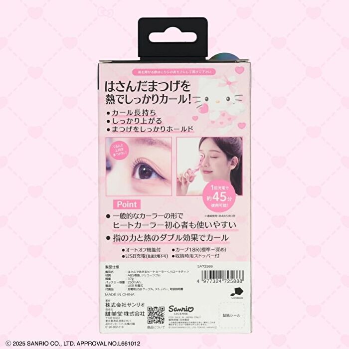 Shobido Sanrio Hello Kitty Heated Eyelash Curler - 1 pc