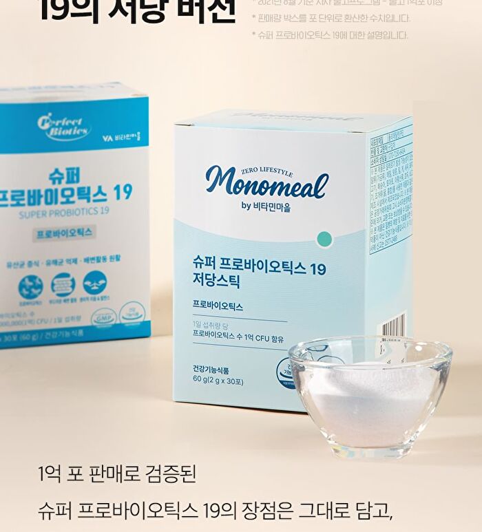 Monomeal Super Probiotics 19 Low Sugar Stick - 2g x 30 sticks