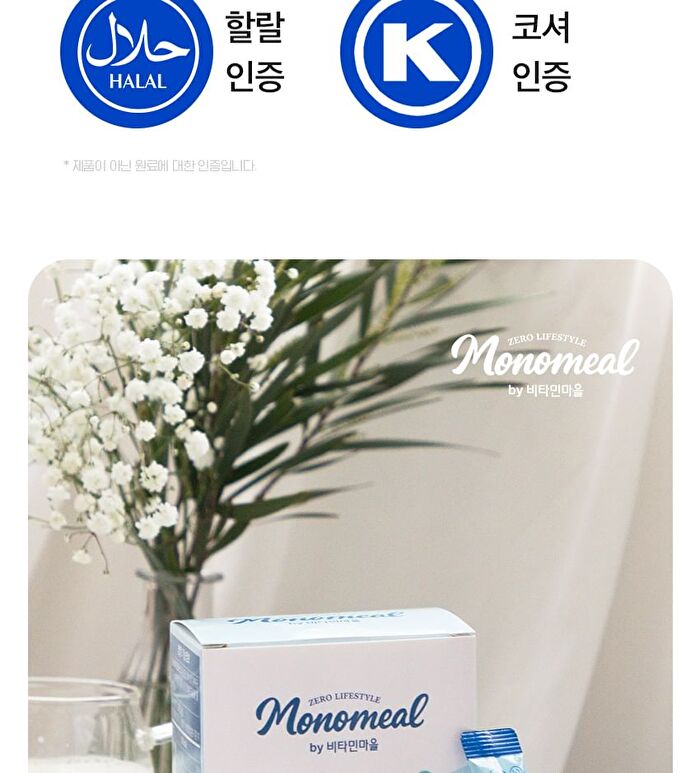 Monomeal Super Probiotics 19 Low Sugar Stick - 2g x 30 sticks