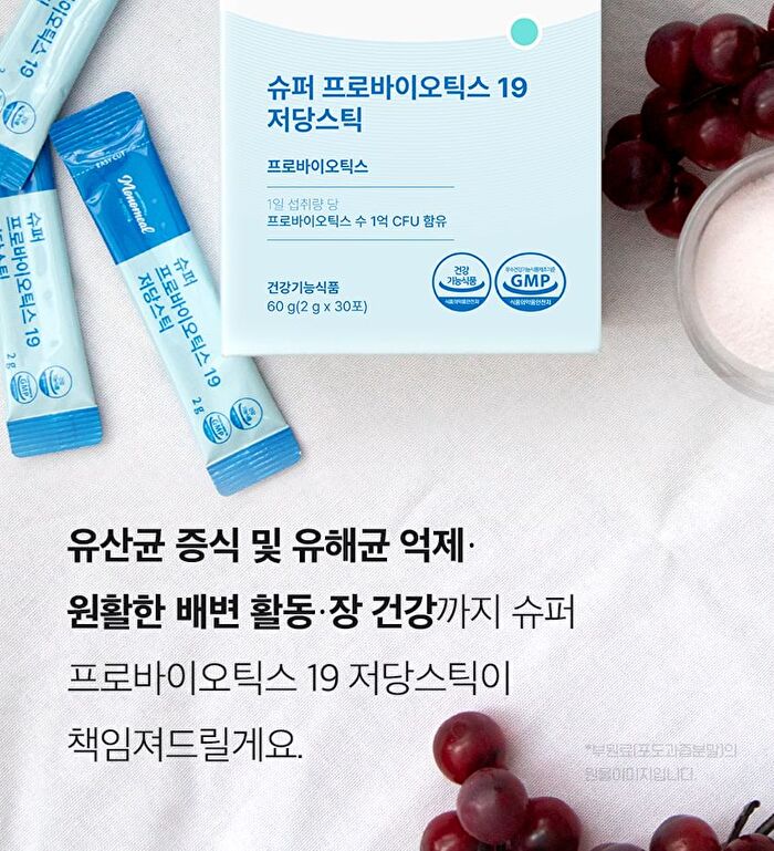 Monomeal Super Probiotics 19 Low Sugar Stick - 2g x 30 sticks