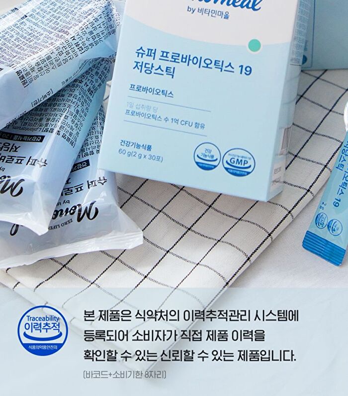 Monomeal Super Probiotics 19 Low Sugar Stick - 2g x 30 sticks