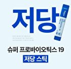 Monomeal Super Probiotics 19 Low Sugar Stick - 2g x 30 sticks