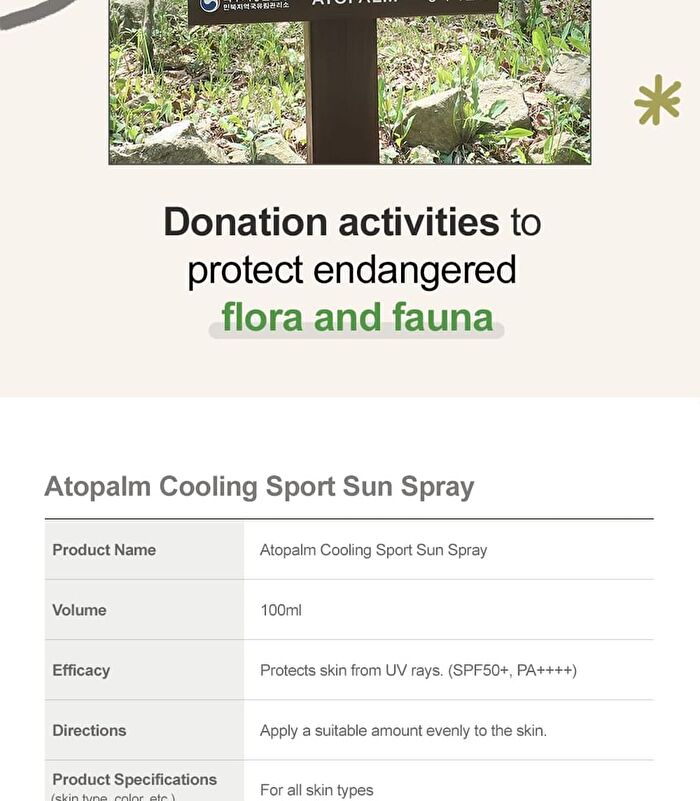 Cooling Sport Sun Spray - 100g