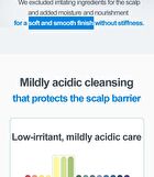 Scalp Moisture Shampoo - 580ml