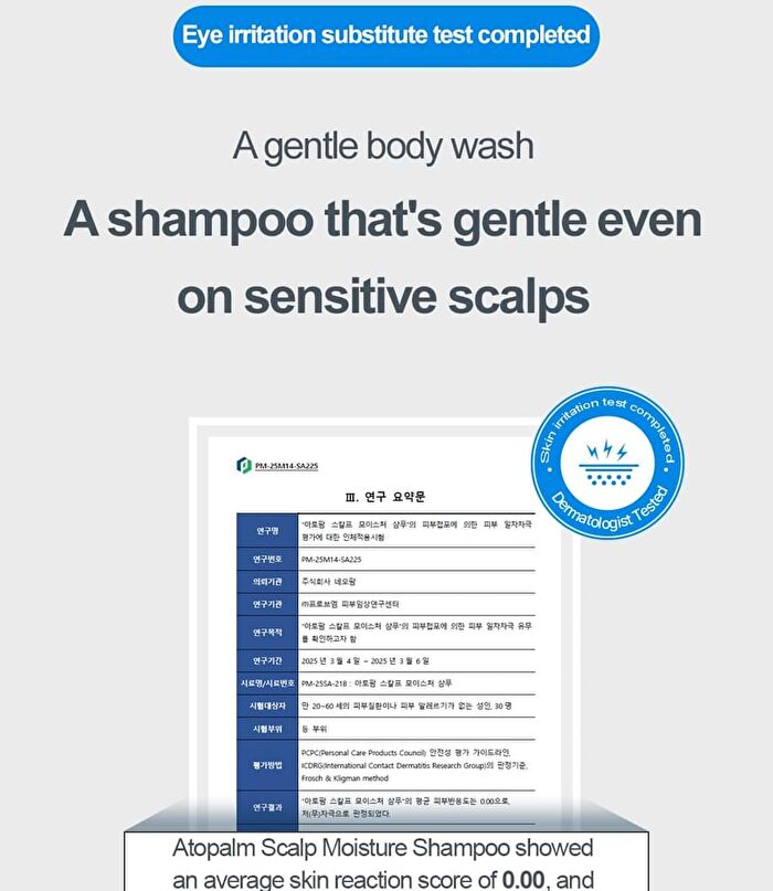 Scalp Moisture Shampoo - 580ml