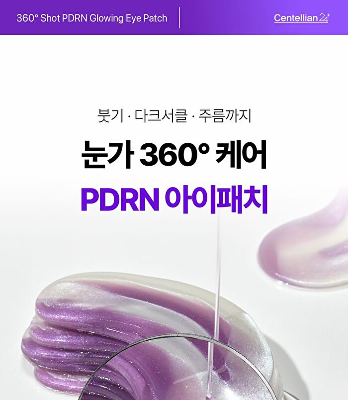 360º Shot PDRN Glowing Eye Patch - 1 pair