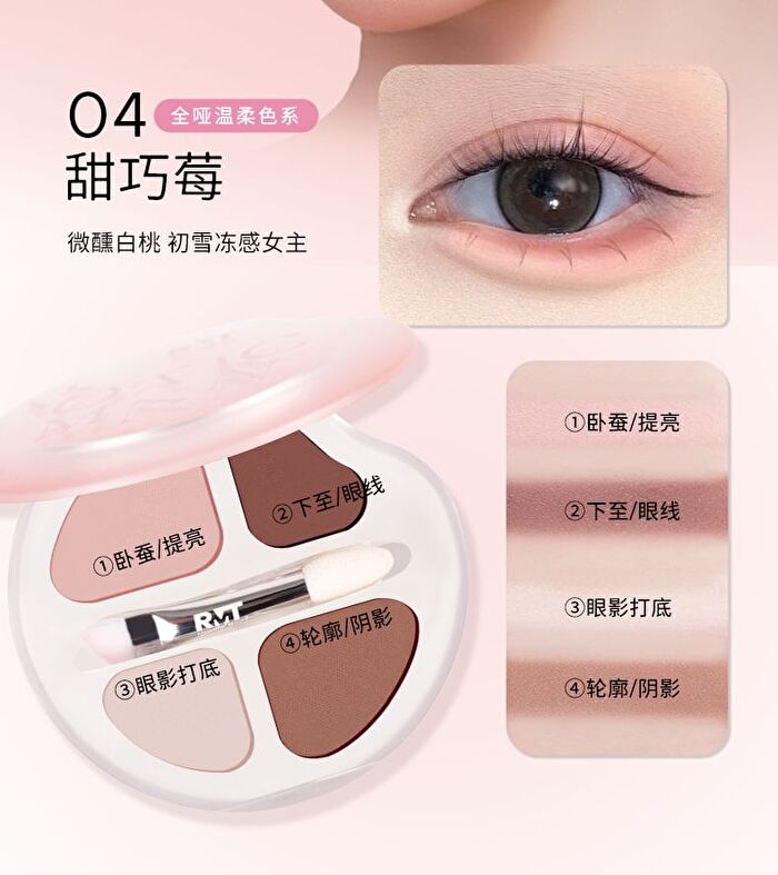 Romantic Beauty 4-Color Eyeshadow Palette - 6 Types - #04/04A Sweet Berry - 2.5g
