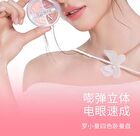 Romantic Beauty 4-Color Eyeshadow Palette - 6 Types - #04/04A Sweet Berry - 2.5g