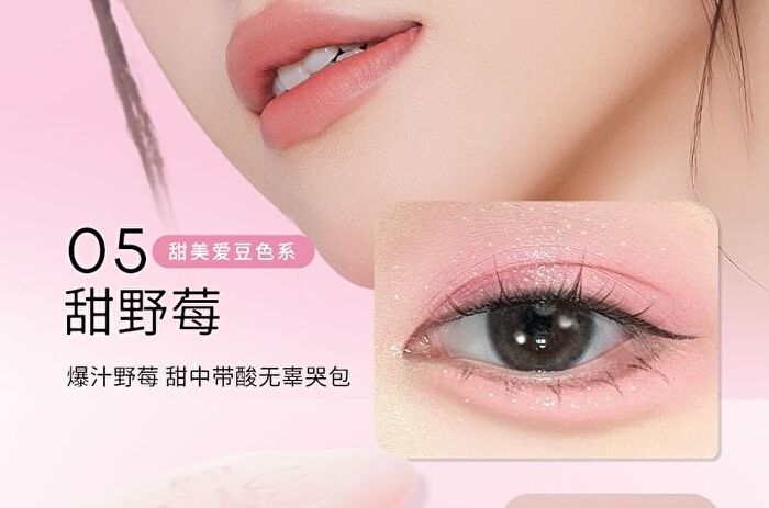 Romantic Beauty 4-Color Eyeshadow Palette - 6 Types - #05/05A Wild Berry - 2.5g