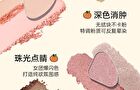 Romantic Beauty 4-Color Eyeshadow Palette Capybara Edition - 4 Types - #06 Honeydew Melon - 2.5g