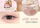 Romantic Beauty 4-Color Eyeshadow Palette Capybara Edition - 4 Types - #06 Honeydew Melon - 2.5g