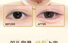 Romantic Beauty 4-Color Eyeshadow Palette Capybara Edition - 4 Types - #06 Honeydew Melon - 2.5g