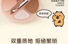 Romantic Beauty 4-Color Eyeshadow Palette Capybara Edition - 4 Types - #06 Honeydew Melon - 2.5g