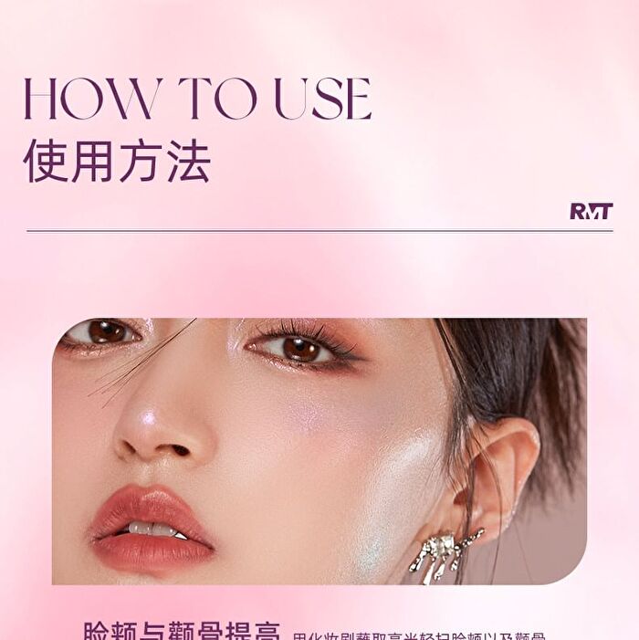 Romantic Beauty Chameleon Liquid Eyeshadow - 12 Colors - #01 White - 1.5g