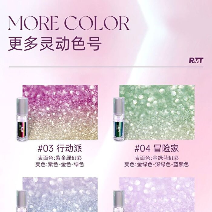 Romantic Beauty Chameleon Liquid Eyeshadow - 12 Colors - #01 White - 1.5g