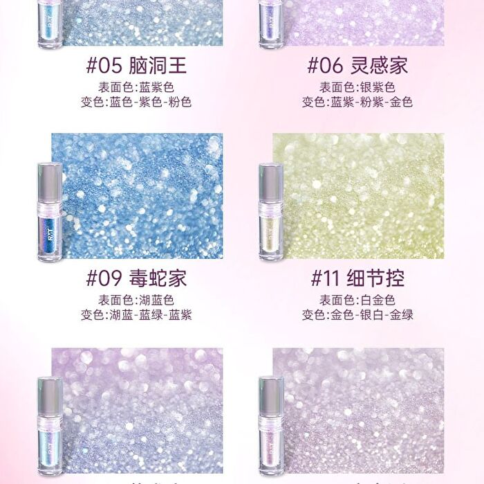 Romantic Beauty Chameleon Liquid Eyeshadow - 12 Colors - #01 White - 1.5g