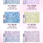 Romantic Beauty Chameleon Liquid Eyeshadow - 12 Colors - #01 White - 1.5g