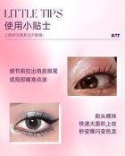 Romantic Beauty Chameleon Liquid Eyeshadow - 12 Colors - #01 White - 1.5g
