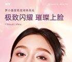 Romantic Beauty Chameleon Liquid Eyeshadow - 12 Colors - #01 White - 1.5g