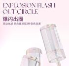 Romantic Beauty Chameleon Liquid Eyeshadow - 12 Colors - #01 White - 1.5g