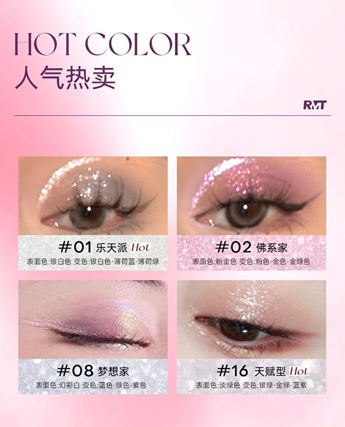 Romantic Beauty Chameleon Liquid Eyeshadow - 12 Colors - #01 White - 1.5g