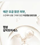 Morning-Harvested Rice Bubble Cleansing Foam - 500ml
