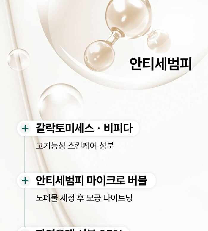 Morning-Harvested Rice Bubble Cleansing Foam - 500ml