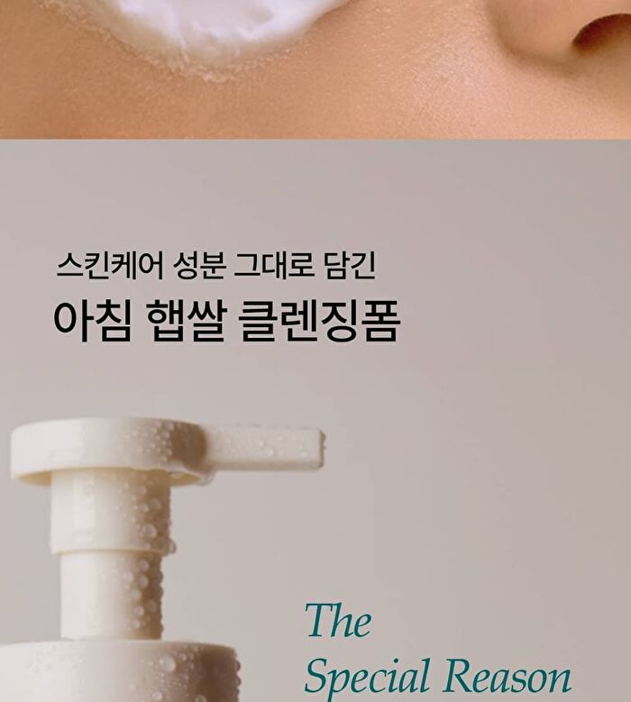 Morning-Harvested Rice Bubble Cleansing Foam - 500ml