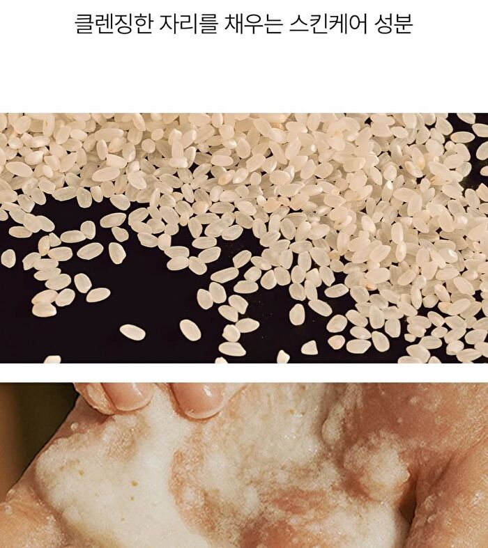 Morning-Harvested Rice Bubble Cleansing Foam - 500ml