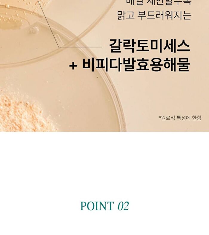 Morning-Harvested Rice Bubble Cleansing Foam - 500ml