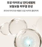 Morning-Harvested Rice Bubble Cleansing Foam - 500ml