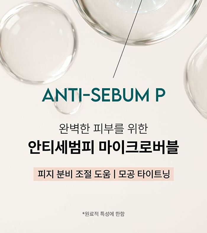 Morning-Harvested Rice Bubble Cleansing Foam - 500ml