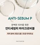 Morning-Harvested Rice Bubble Cleansing Foam - 500ml