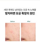 Morning-Harvested Rice Bubble Cleansing Foam - 500ml