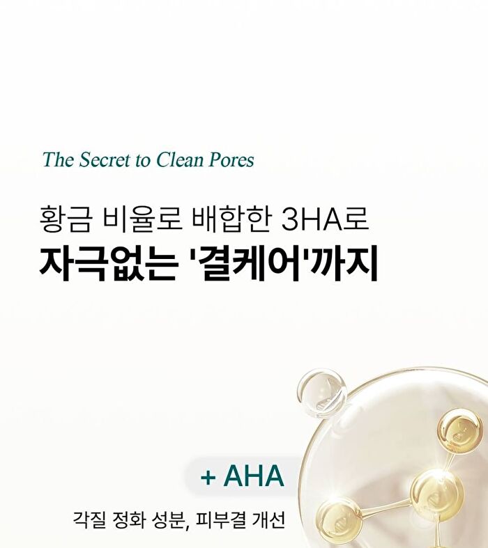 Morning-Harvested Rice Bubble Cleansing Foam - 500ml