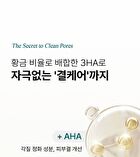 Morning-Harvested Rice Bubble Cleansing Foam - 500ml