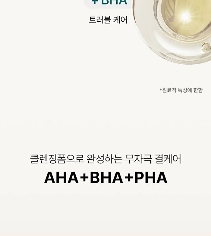 Morning-Harvested Rice Bubble Cleansing Foam - 500ml