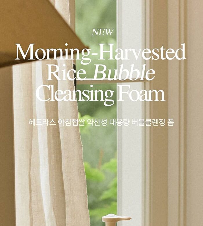 Morning-Harvested Rice Bubble Cleansing Foam - 500ml