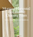 Morning-Harvested Rice Bubble Cleansing Foam - 500ml