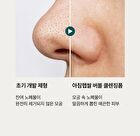 Morning-Harvested Rice Bubble Cleansing Foam - 500ml