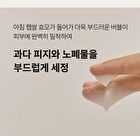 Morning-Harvested Rice Bubble Cleansing Foam - 500ml